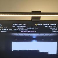 德普ScreenStar Pro直面屏幕挂灯—以科技之名，守护健康与生活