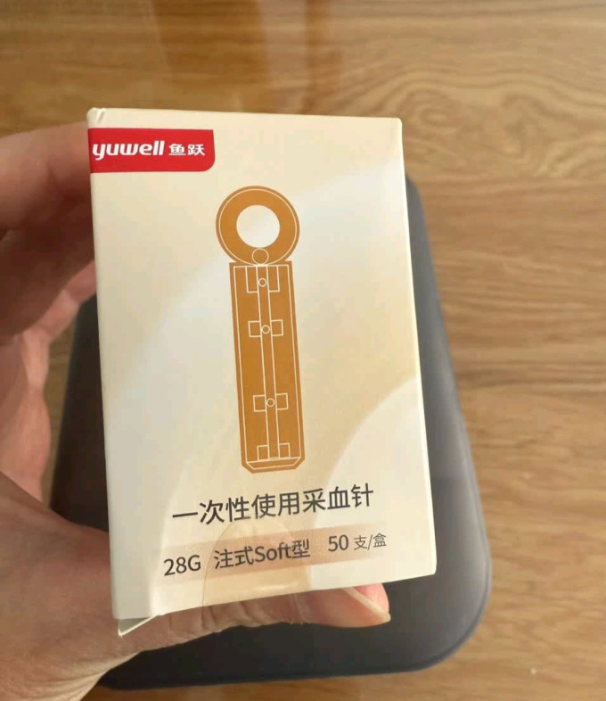鱼跃血糖仪