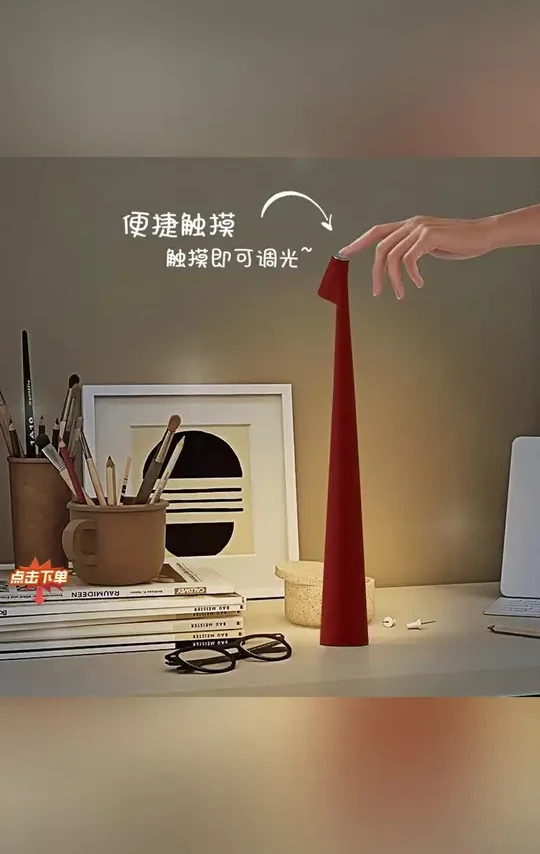 设计师高富帅台灯轻奢看书台灯充电桌面氛围灯卧室床头创意简约#台灯 #氛围灯 #床头灯 #充电台灯 #桌面台灯