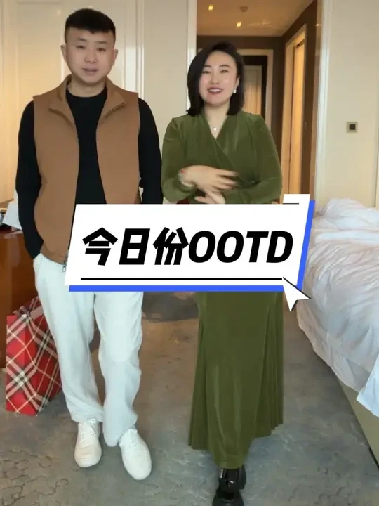 今日份的瓜瓜男孩&瓜瓜女孩～ 这次出门我全靠这双星期六乐福鞋了，好多姐妹都问我再再给你们出一期视频，想要个好穿百搭不显low的就买它！！配你们的过年战袍相当奈斯#乐福鞋 #百搭鞋子 #星期六女鞋 #今