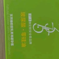 双旦囤货刚需，37.5超薄避孕套，舒适与安心双向拉满
