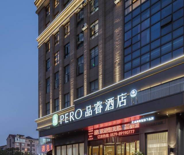 杭州新开酒店推荐|新中产青年首选「品睿酒店」成“Z世代”心头好