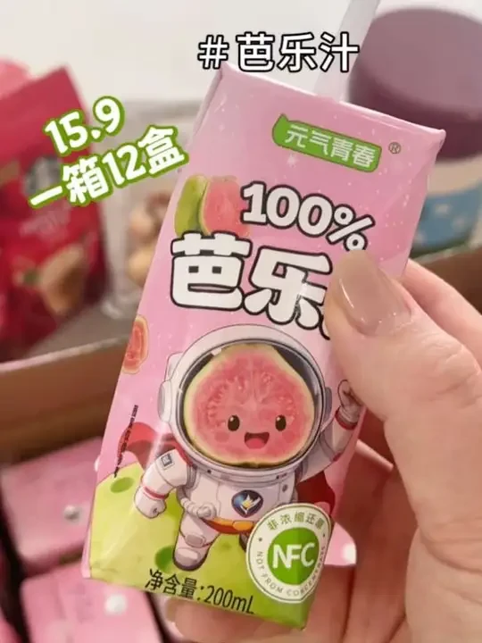 芭乐脑袋快冲这个！15块9一箱12盒，100%的NFC芭乐汁，口口熟透芭乐甜香巨巨巨好喝！#芭乐 #果汁 #我超好喝 #哇哦好喝爆了 #仙女都在喝什么