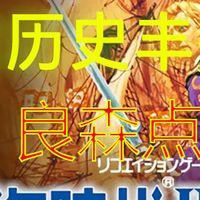 它为何是游戏史上的丰碑？重评PS1版《大航海时代2》的永恒价值