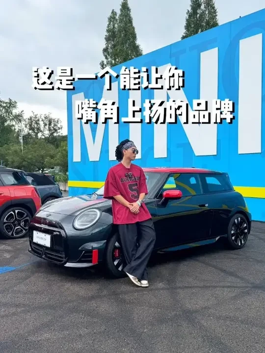 这是能让你嘴角上扬的品牌 #MINI #情绪价值 #玩个很新的东西 #MINI全面运动会 #MINI互联出行