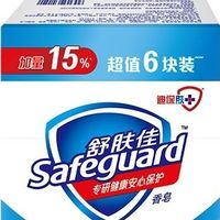 舒肤佳香皂6件装，需要的上车