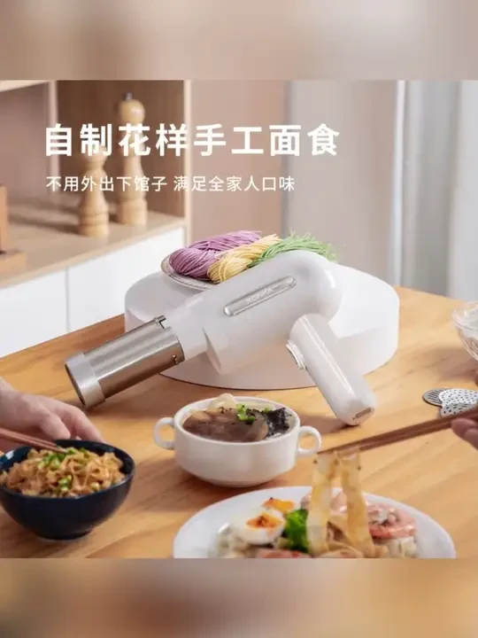 康佳面条机 康佳面条机家用全自动手持压面机小型电动饸络机电动压面条机饸饹#家用好物 #面条机 #康佳电器 #全自动厨房电器 #美食制作