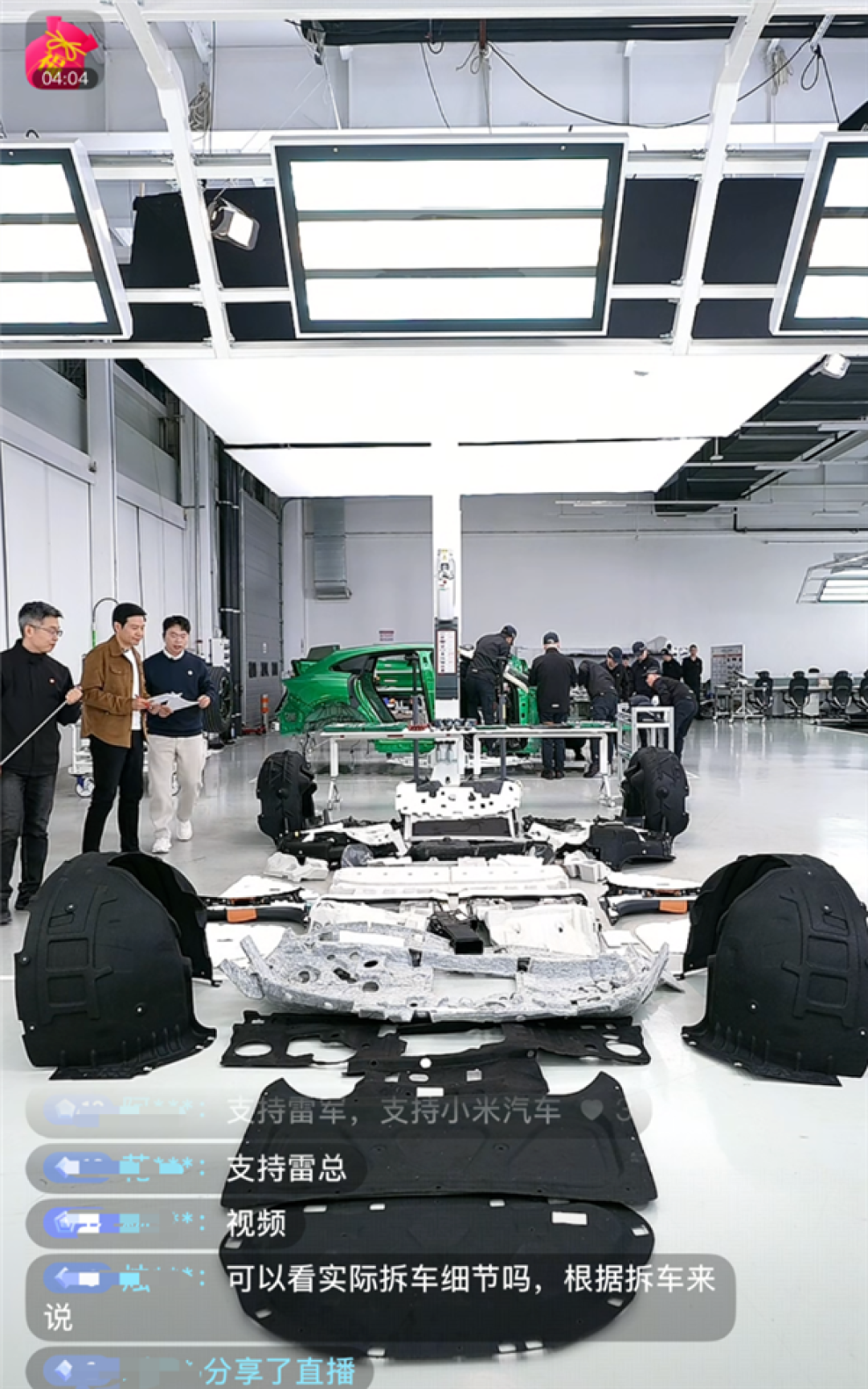胡锡进谈雷军拆车直播:回归本源 回归专业