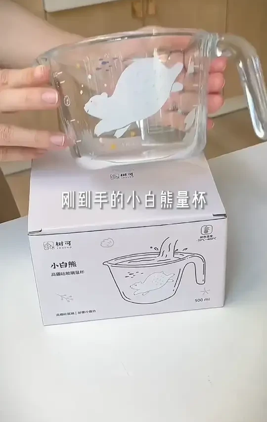 树可设计小白熊玻璃量杯【无盖】带刻度杯加厚家用烘焙打蛋高硼硅DR#玻璃量杯 #家用烘焙 #带刻度杯 #加厚玻璃 #树可好物