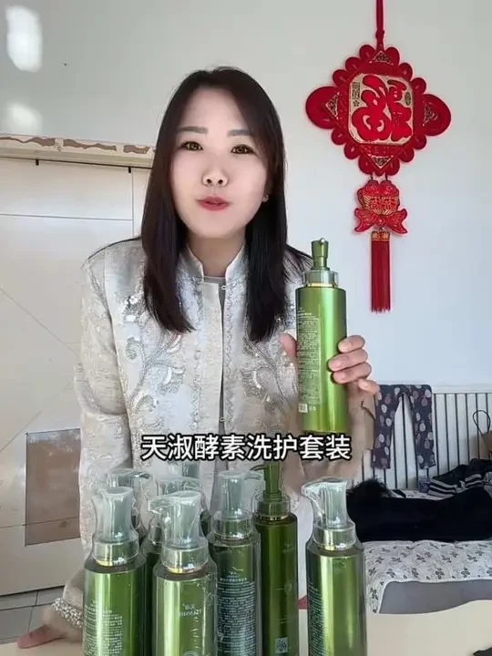 自用分享三年了，真的很好用，控油止痒去xie'xie，洗完香 顺 滑 还蓬松 #养发护发 绝了，可试用又有运险#洗护套装#洗护好物#超便宜超划算