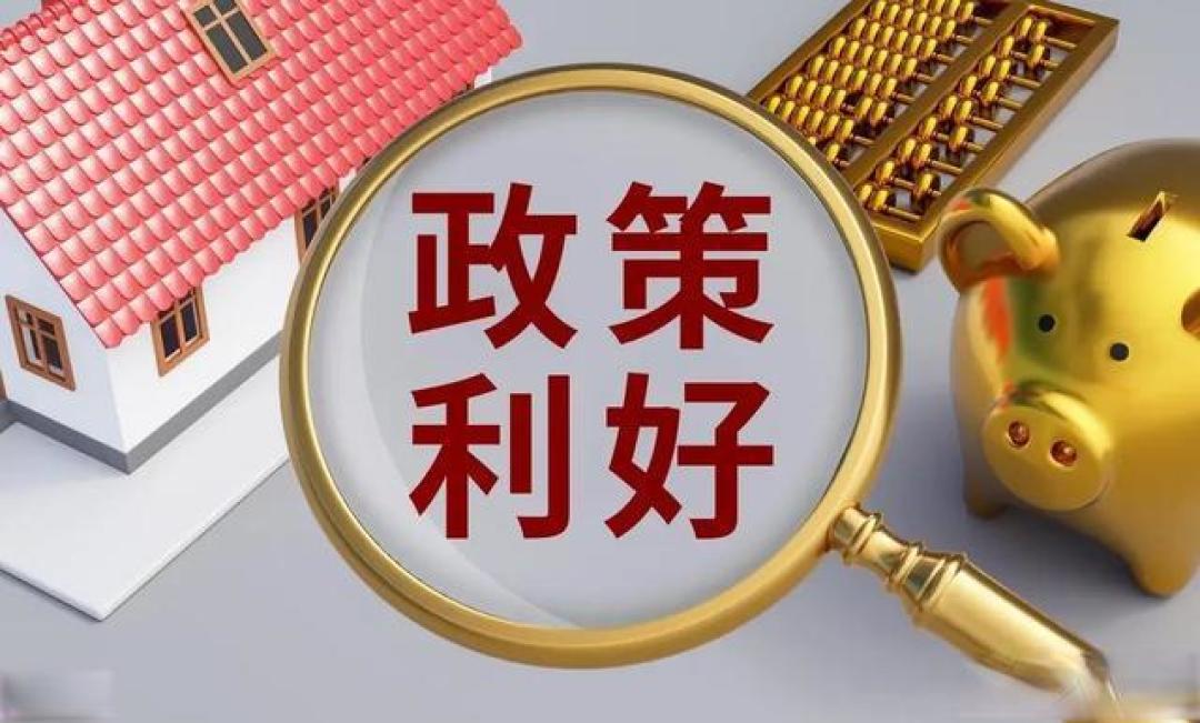 重回荣枯线！北京二手房成交连涨，释放了什么信号？