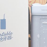 冲牙器，高效呵护全家牙齿健康