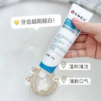 被烟渍牙+口臭逼疯！这支牙膏让我敢大方露齿笑了✨