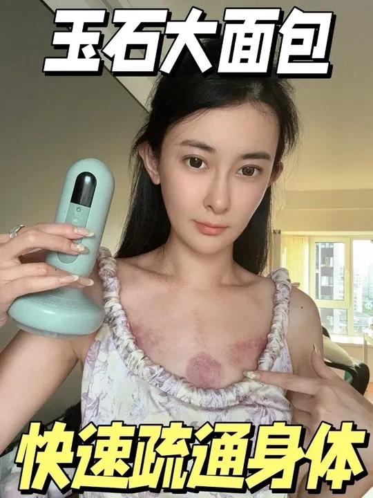 安利一万次大面包！谁用谁知道有多好用！ #科爱元素 #科爱元素大面包 #女生必备 #强烈推荐 #种草好物