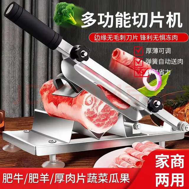 拜杰切肉片机牛羊肉卷切片机肥牛冻肉土豆切片神器切肉卷铡刀机