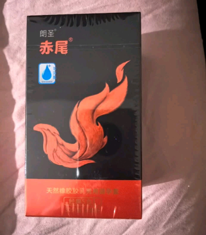 赤尾安全避孕