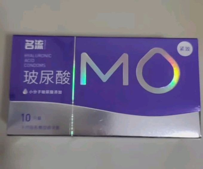 名流安全避孕
