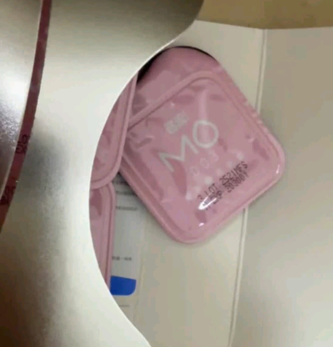名流安全避孕