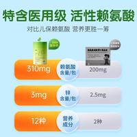 BBK液体钙让娃追高不费力✨挑食娃也抢着喝的营养补充剂