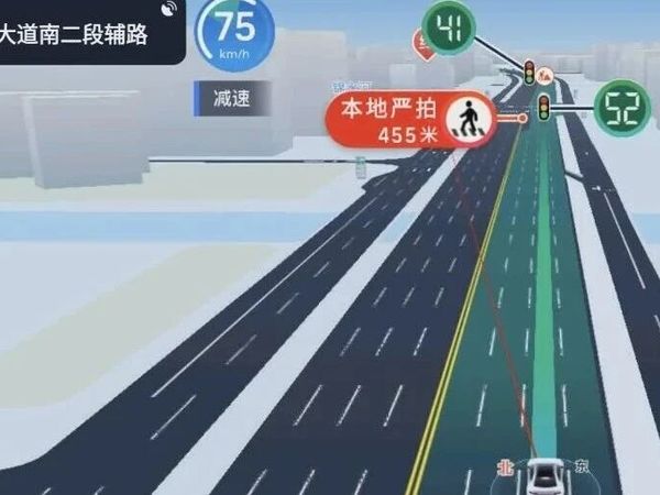 最新高德地图V16.07.0.2018魔改版车道级导航，车机使用，精简去广告