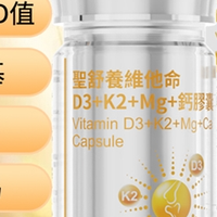 维生素D3哪个牌子质量好最安全？推荐十款安全有效的维生素D3品牌