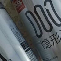 双旦必回购！尚牌玻尿酸超薄001，我的私密刚需安心之选