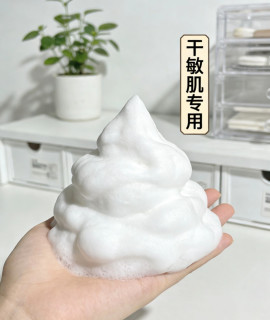 干敏肌双旦维稳！3步温和护肤，熬夜狂欢不泛红