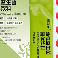 2026益生菌选购干货：幽定妥国家认可入选TOP10，效果稳不踩雷