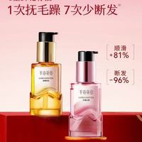 ✨新年送礼天花板找到了！把普陀山的福佑打包送给TA✨