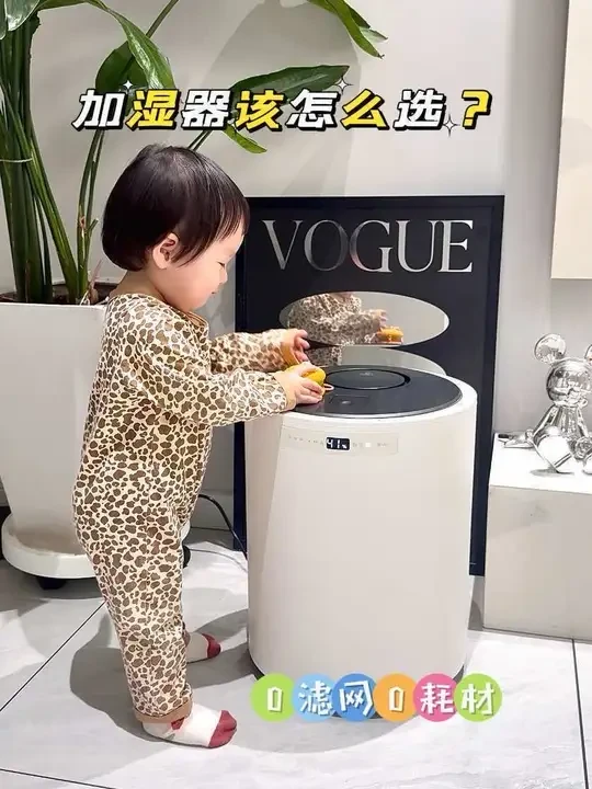 家里有娃该怎么选加湿器#加湿器#YO热蒸发加湿器#无雾加湿器#加湿器推荐#净化加湿一体机