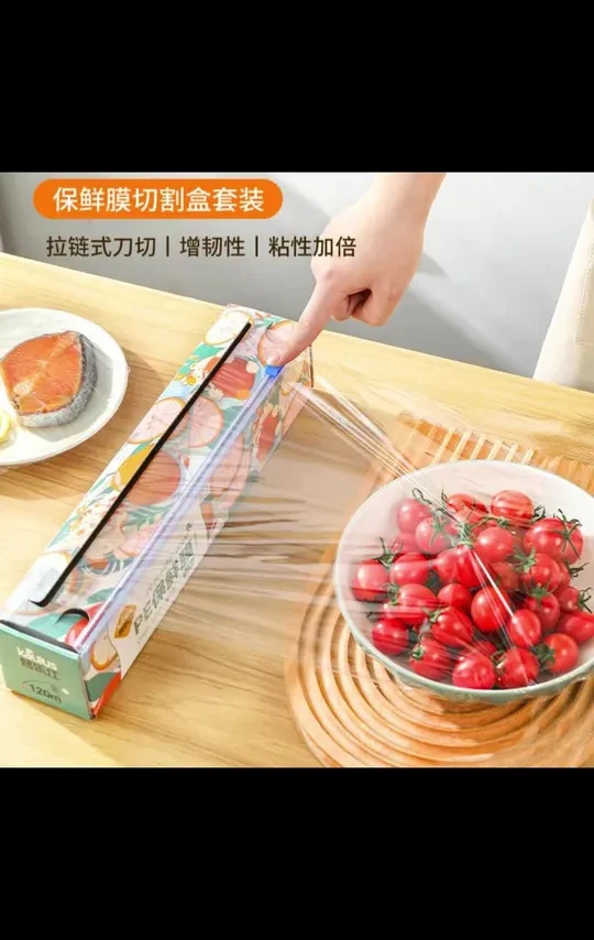滑刀式保鲜膜磁吸冰箱耐高温pe家用大卷保鲜膜切割器神器#保鲜膜 #滑刀式保鲜膜 #家用保鲜膜 #磁吸保鲜膜 #厨房保鲜膜切割器