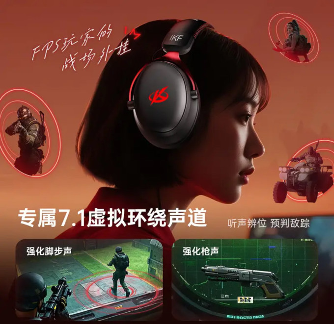 蓝牙耳机