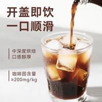 囤咖啡狂魔狂喜！1L大瓶装黑咖啡才是打工人刚需✨