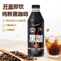 ☕️打工人/健身党/控糖星人集合！挖到宝了！