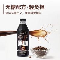 救命！打工人的无痛减脂咖啡被我挖到了☕️