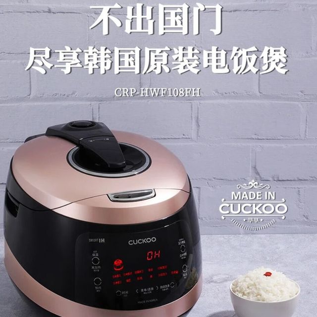 福库电饭煲哪款好？揭秘真高压选购攻略，3元大米煮出星级口感