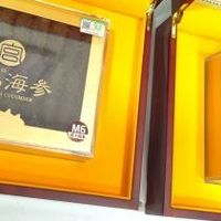年货节大促，宫品海参上海8店联动送福利