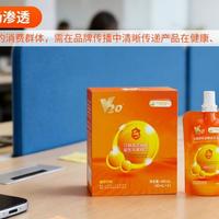 V20沙棘原浆发酵益生元黄精饮能否打开都市白领新市场？