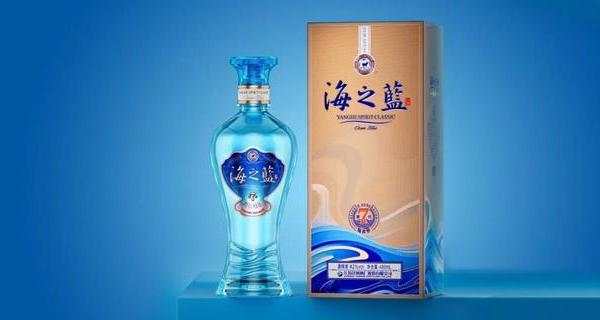 海之蓝7代VS洋河高线光瓶酒：一场蓝色巨头的消费新布局