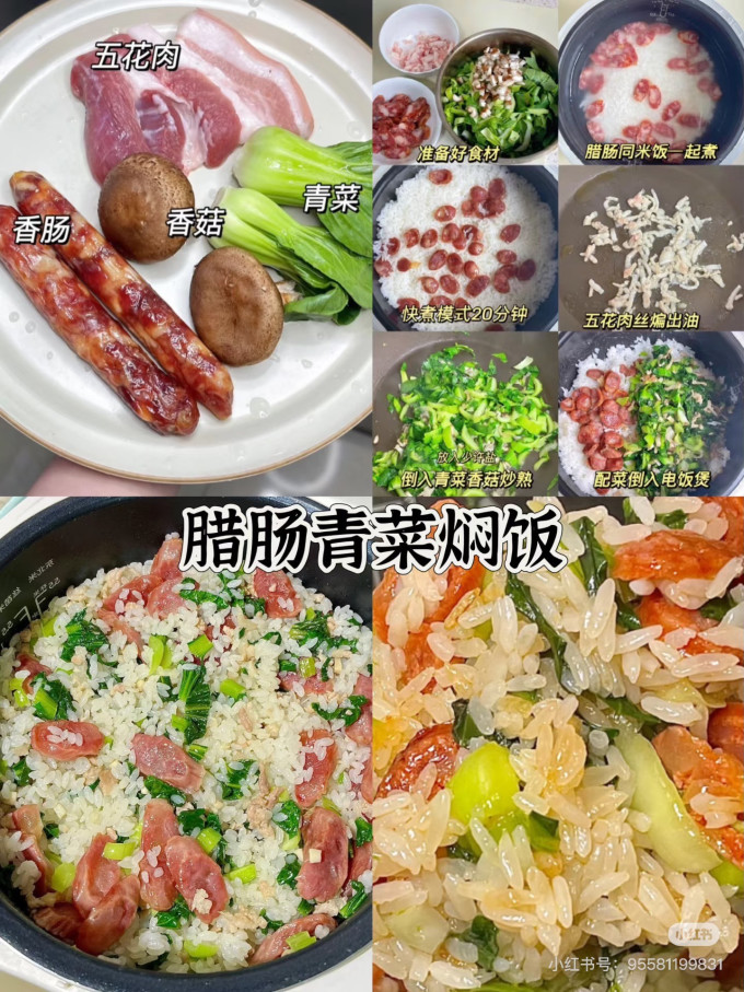 电饭煲