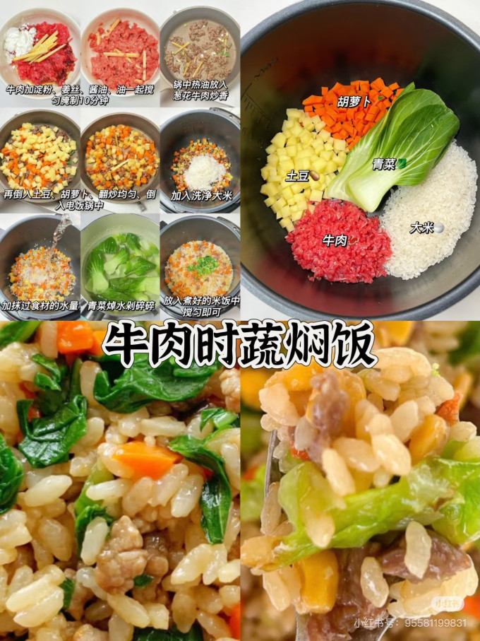 电饭煲