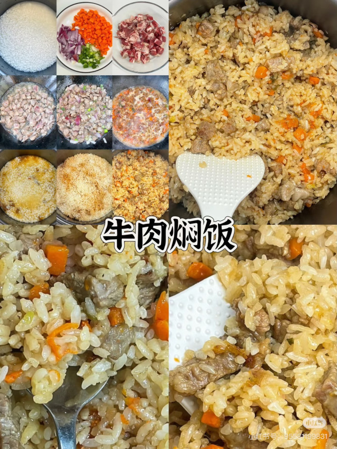 电饭煲