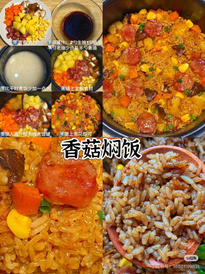 电饭煲