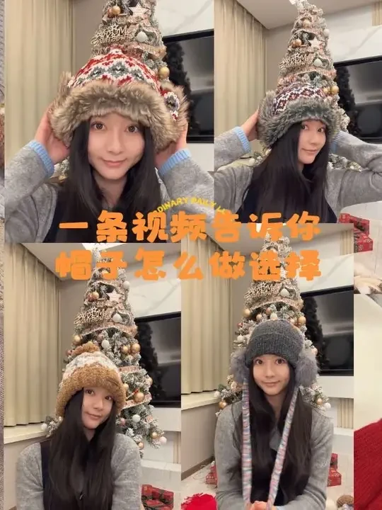 南北方的姐妹！一条视频让你看完如何选择卡蒙家的帽子#帽子 #帽子种草 #帽子控小姐姐 #种草