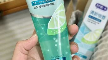 舒客清新锁香氛牙膏：一口清新亮白，解锁全天自信底气✨