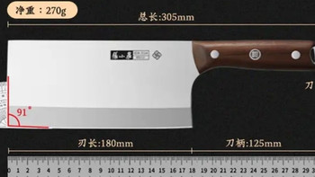 双旦入手厨房刚需！张小泉切片刀，锋利耐用堪称厨间利器

 