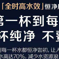 2026年净水器选购避坑指南：你的开水可能白烧了！