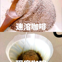 挂耳咖啡 vs 速溶咖啡？我们汇总了68位用户真实体验，答案在这