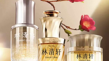 林清轩50ml精华油卖1119元，是真高端还是营销溢价？