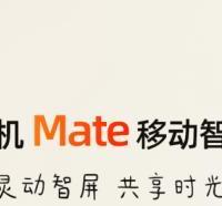 最懂你的“万能搭子”来了！AOC 智联机 MATE 移动智慧屏全新登场